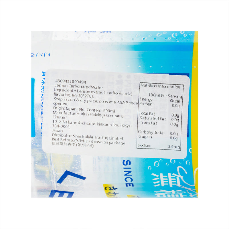 KIRIN Carbonated Lemon Water [PET]  (500mL)