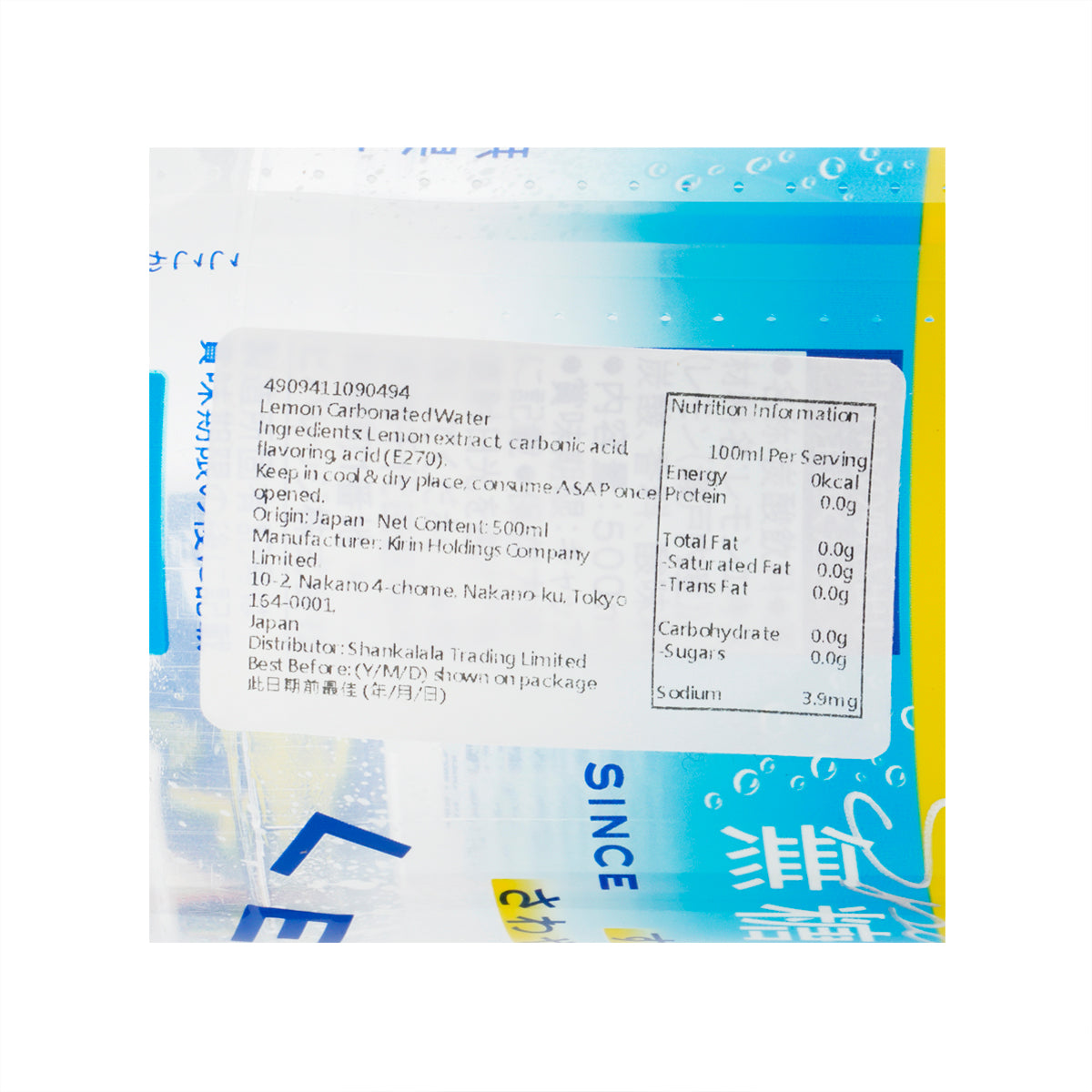 KIRIN carbonated lemon water PET bottle nutrition label close-up
