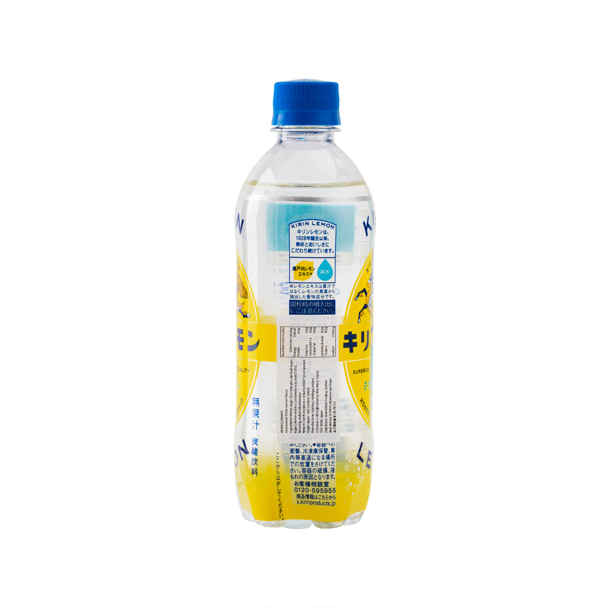 Lemon carbonated drink bottle, blue cap, back label with barcode and ingredients, 500 mL