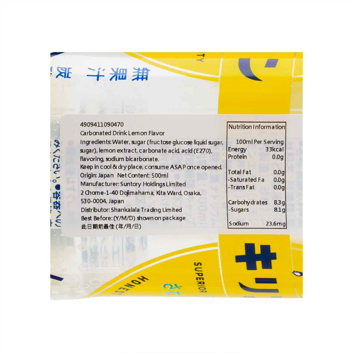 Nutrition facts panel on lemon carbonated drink bottle, 500 mL