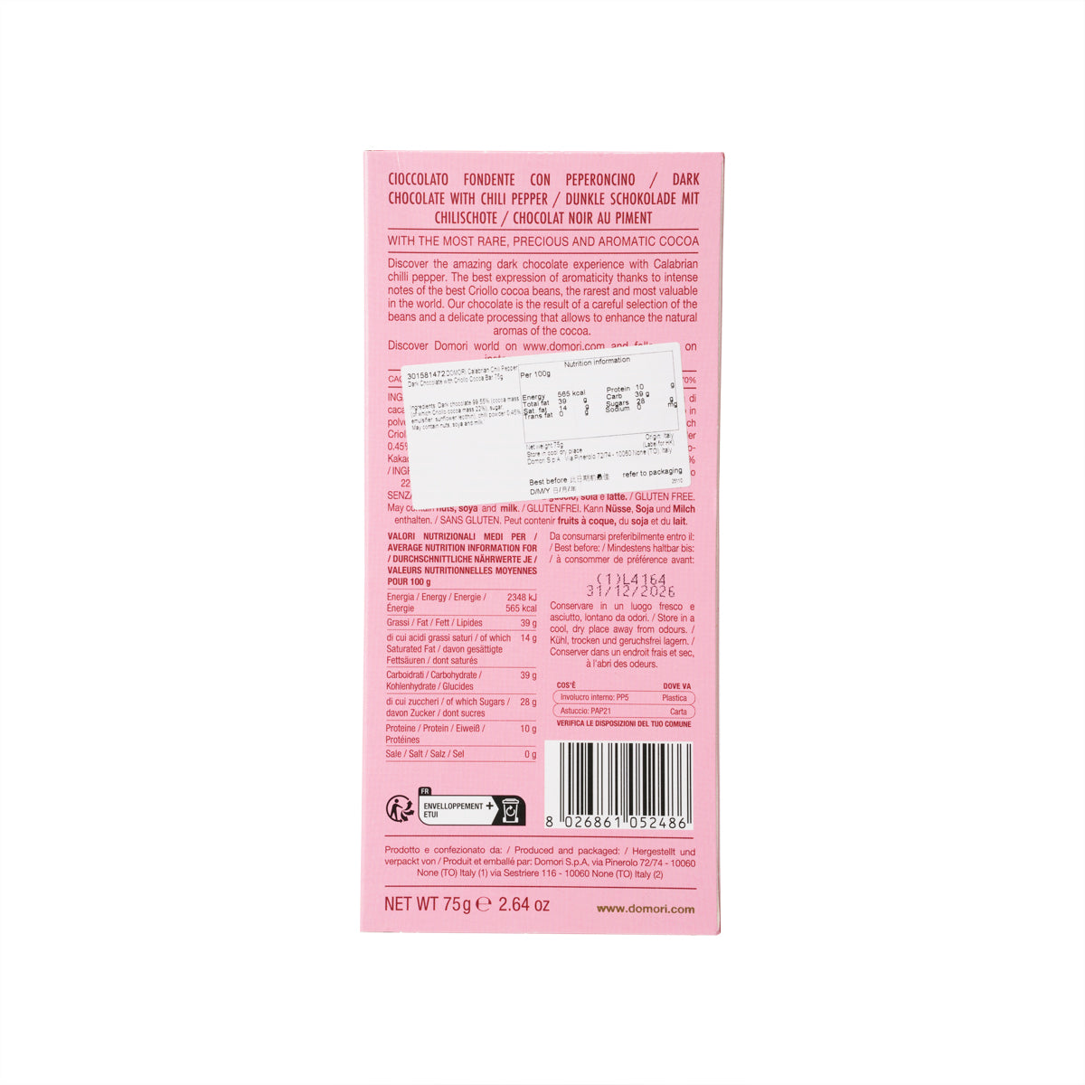 Chocolate bar package back with ingredients and nutrition panel, DOMORI, 75 g