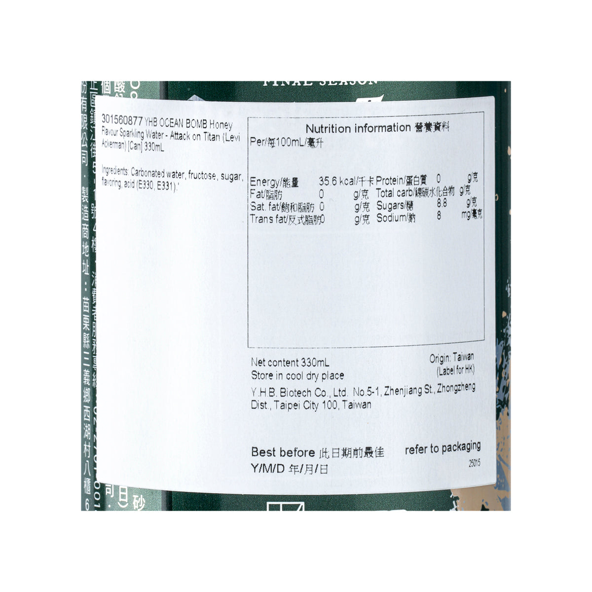 Nutrition information panel on 330 mL sparkling water can, white label on green