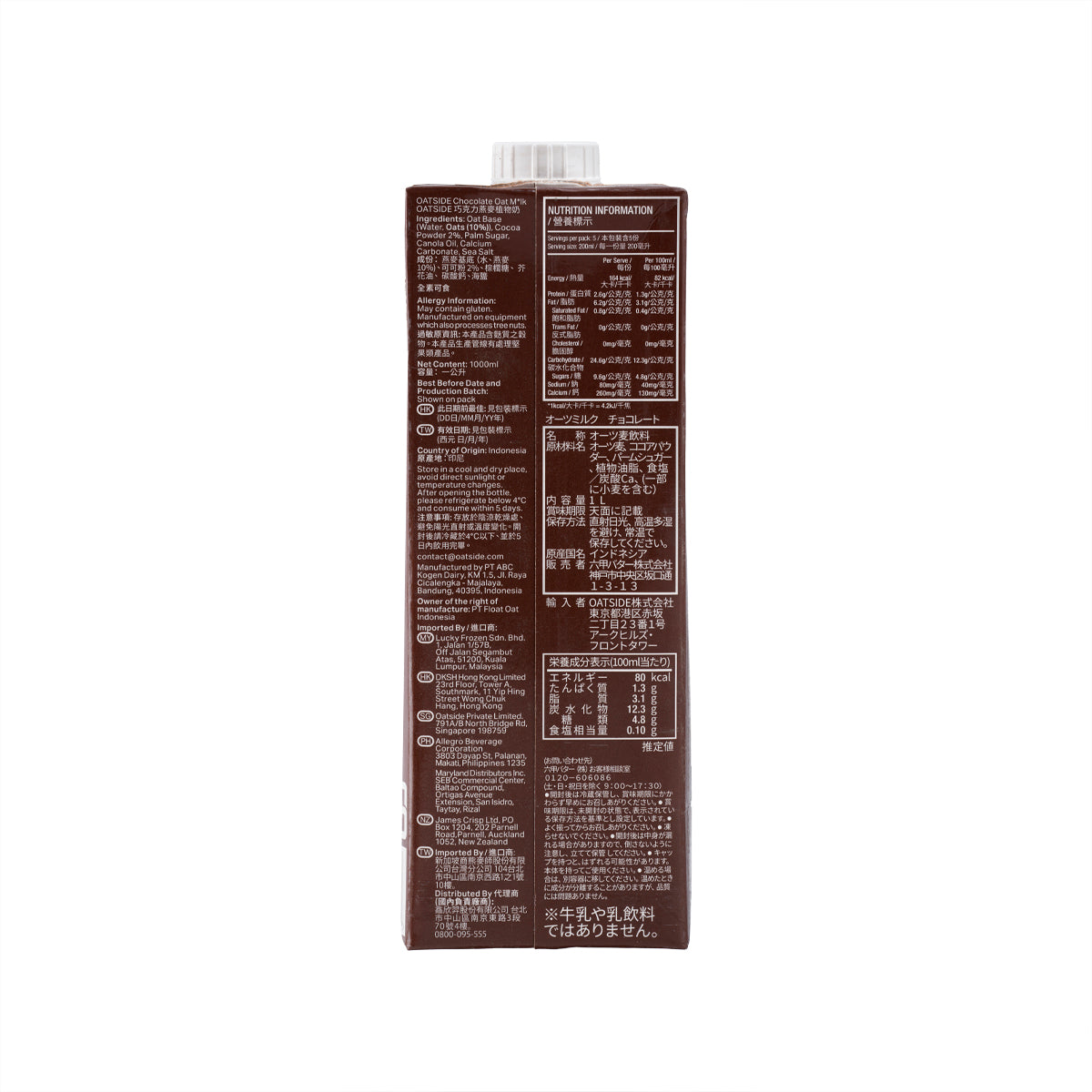 Chocolate oat milk carton back panel with ingredient and nutrition text