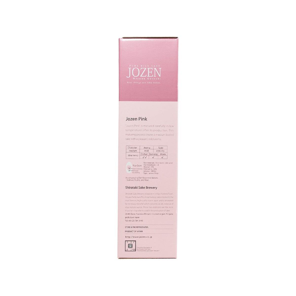 JOZEN pink sake gift box, front-side panel with printed product details