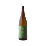 NANBUBIJIN Junmai Ginjo sake bottle, 1.8L, amber glass with black cap