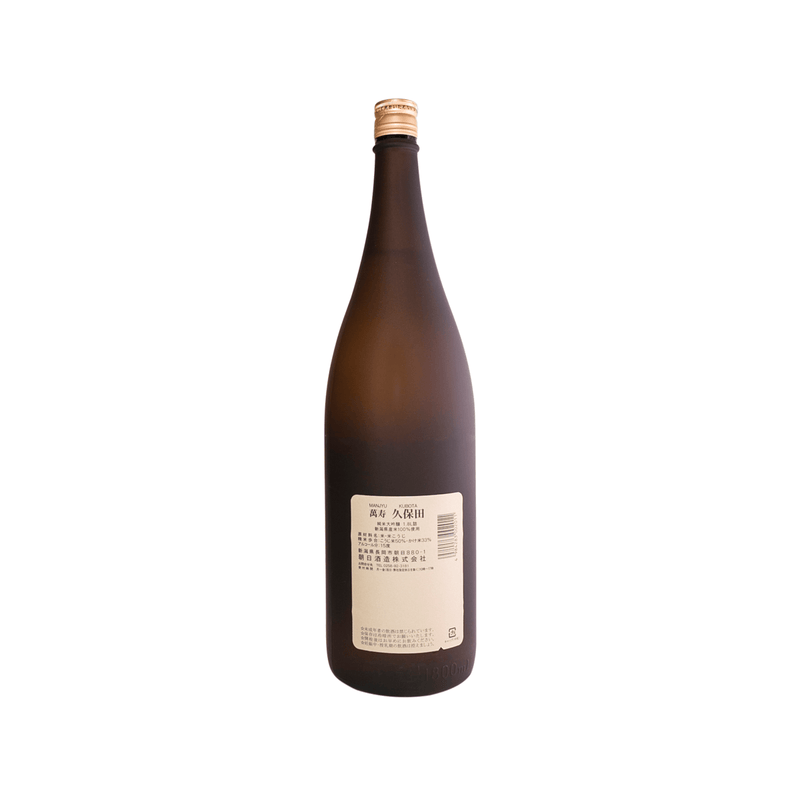 KUBOTA Manju Junmai Daiginjo  (1.8L)