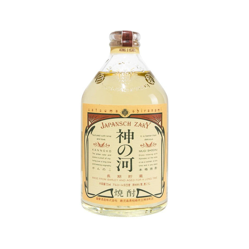 SATSUMA Kannoko Barley Shochu  (720mL)
