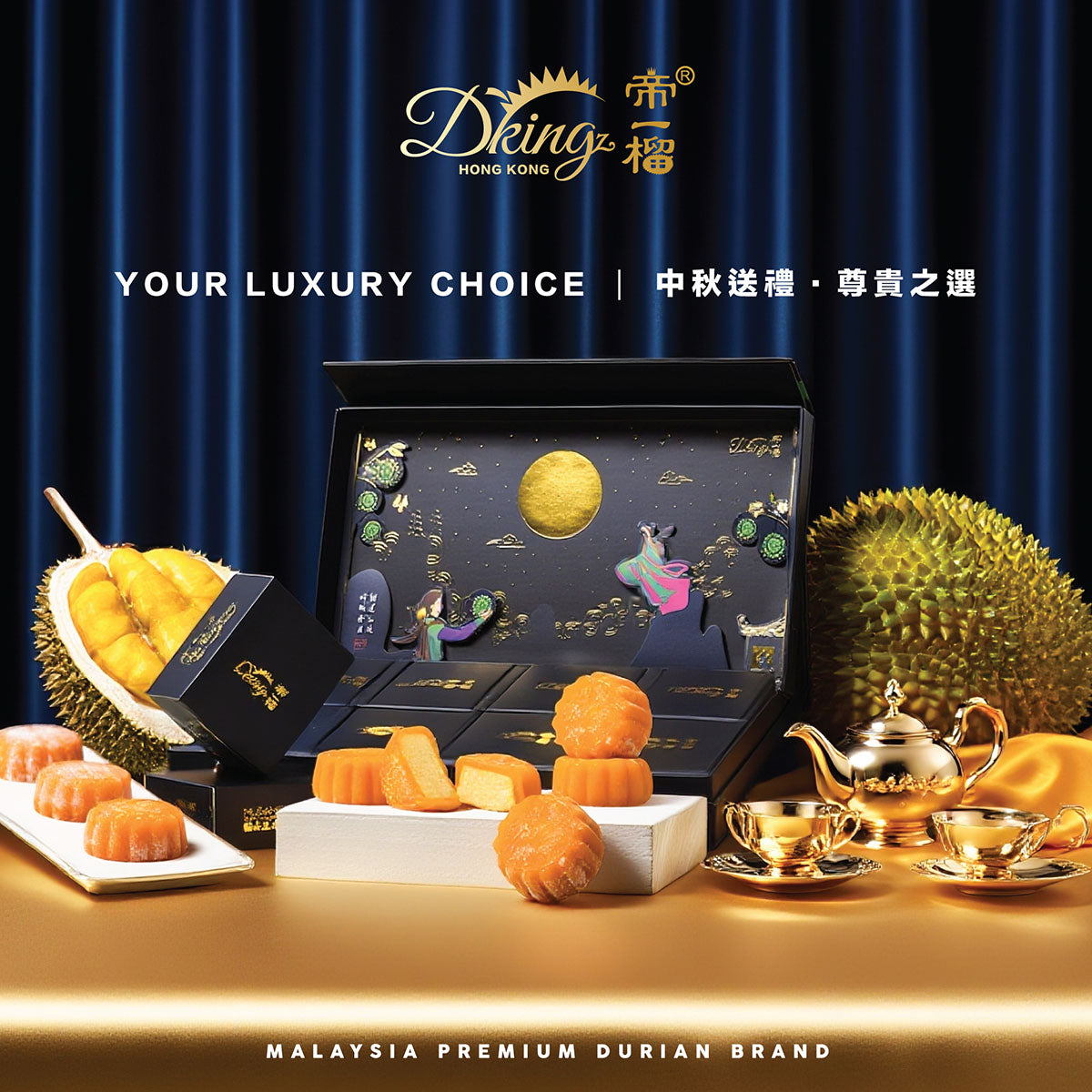 Durian mooncake gift box with open lid and assorted orange mooncakes