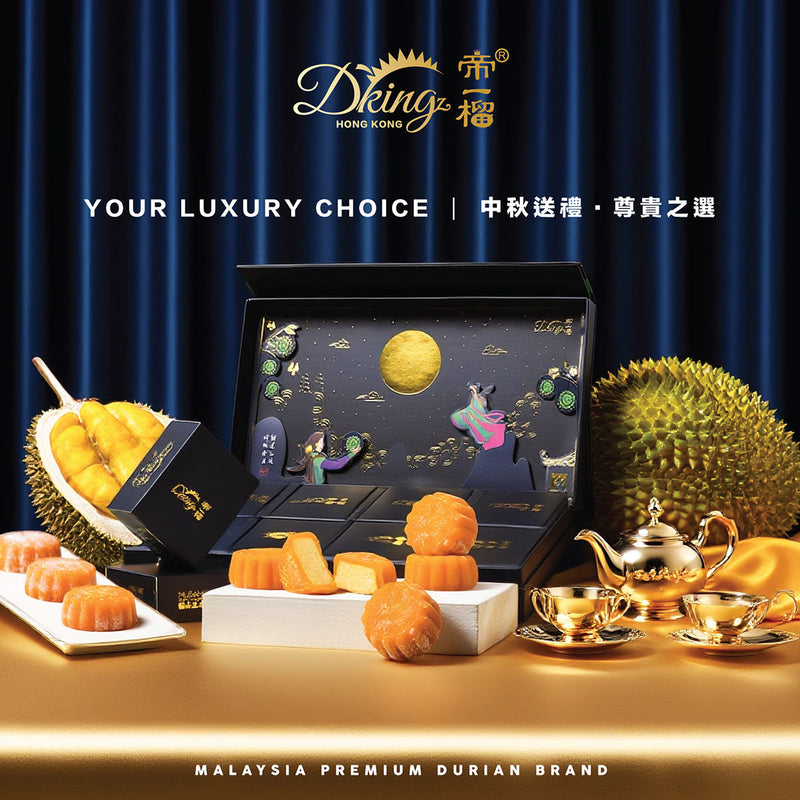 DKING Musang King Durian Snowy Mooncake Coupon (8pcs) (1pc)