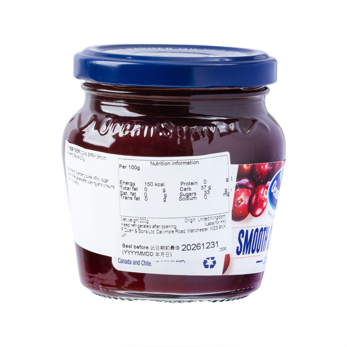 Smooth cranberry sauce jar with back label showing ingredients and nutrition facts