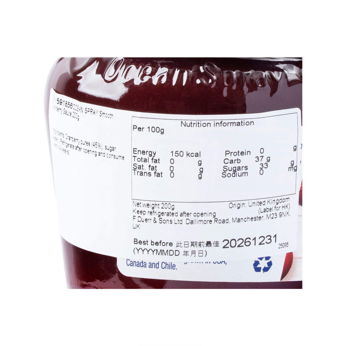 Smooth cranberry sauce label close-up with nutrition facts and recycle symbol