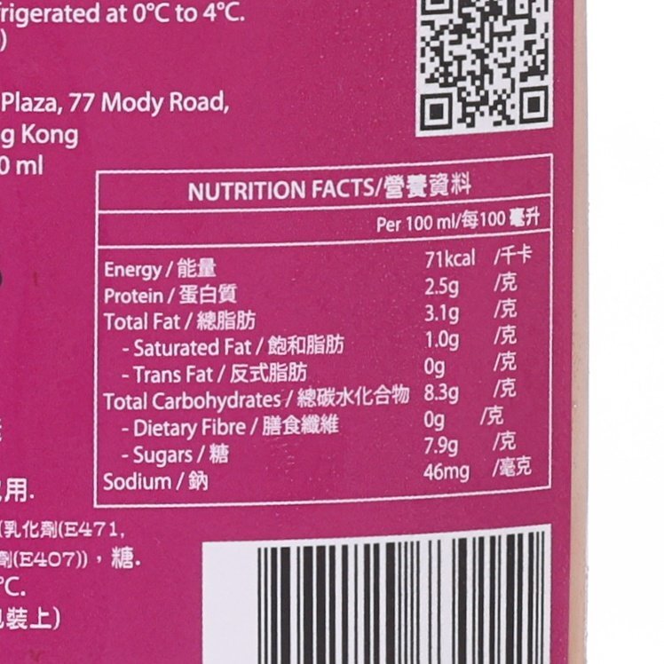 Thai milk tea label close-up showing Nutrition Facts table in pink