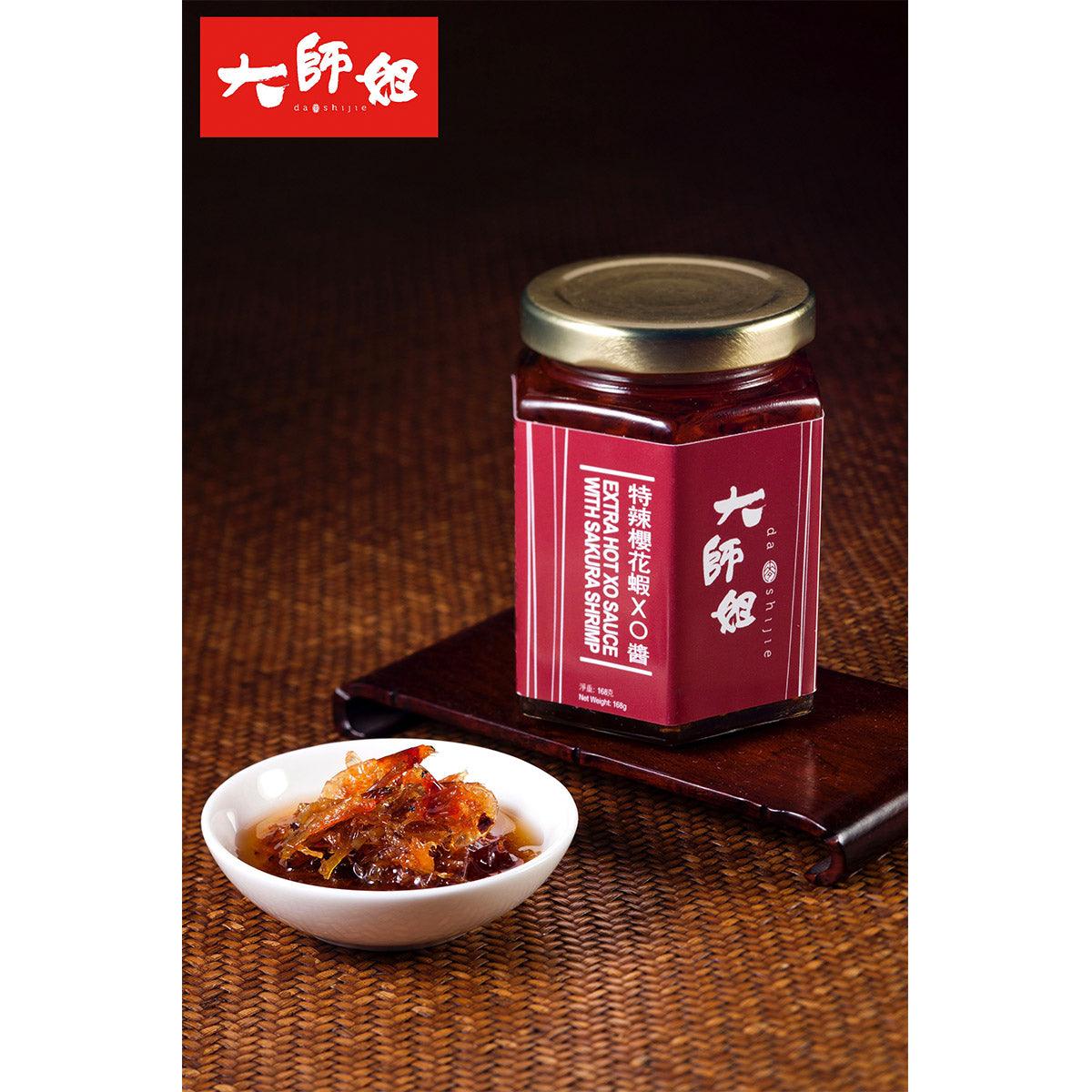 DASHIJIE XO hot sauce jar with red chili shrimp, gold lid and small sauce bowl