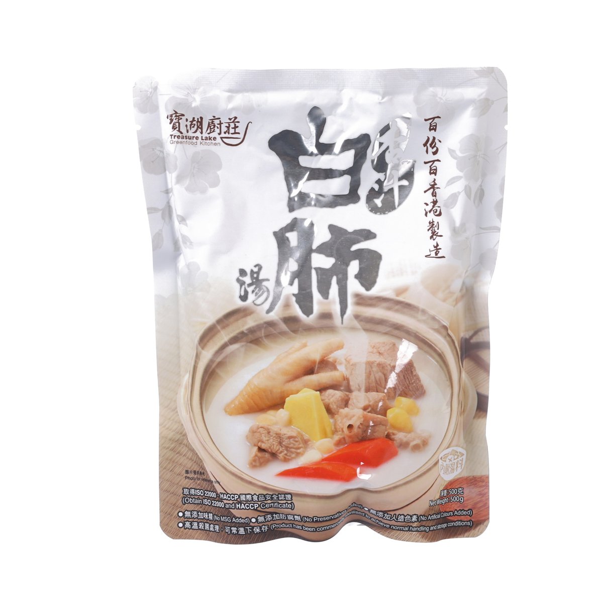 Treasure Lake apricot kernel with pig lung soup pouch, front view, 500g