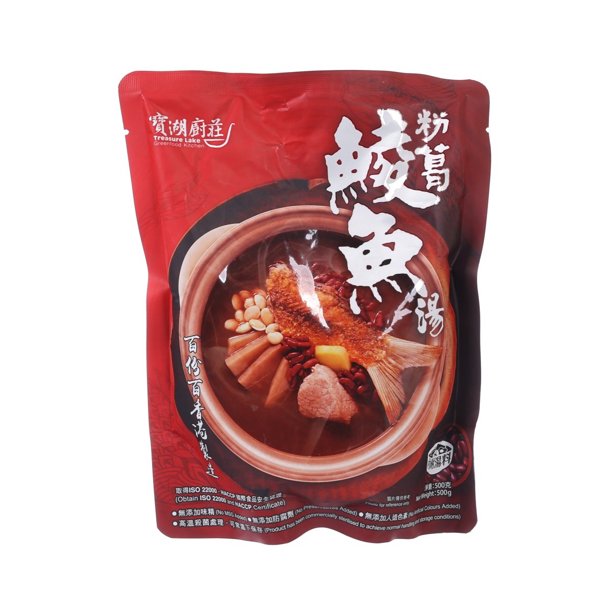 Kudzu root with mud carp soup pouch (500g), red package with soup bowl image