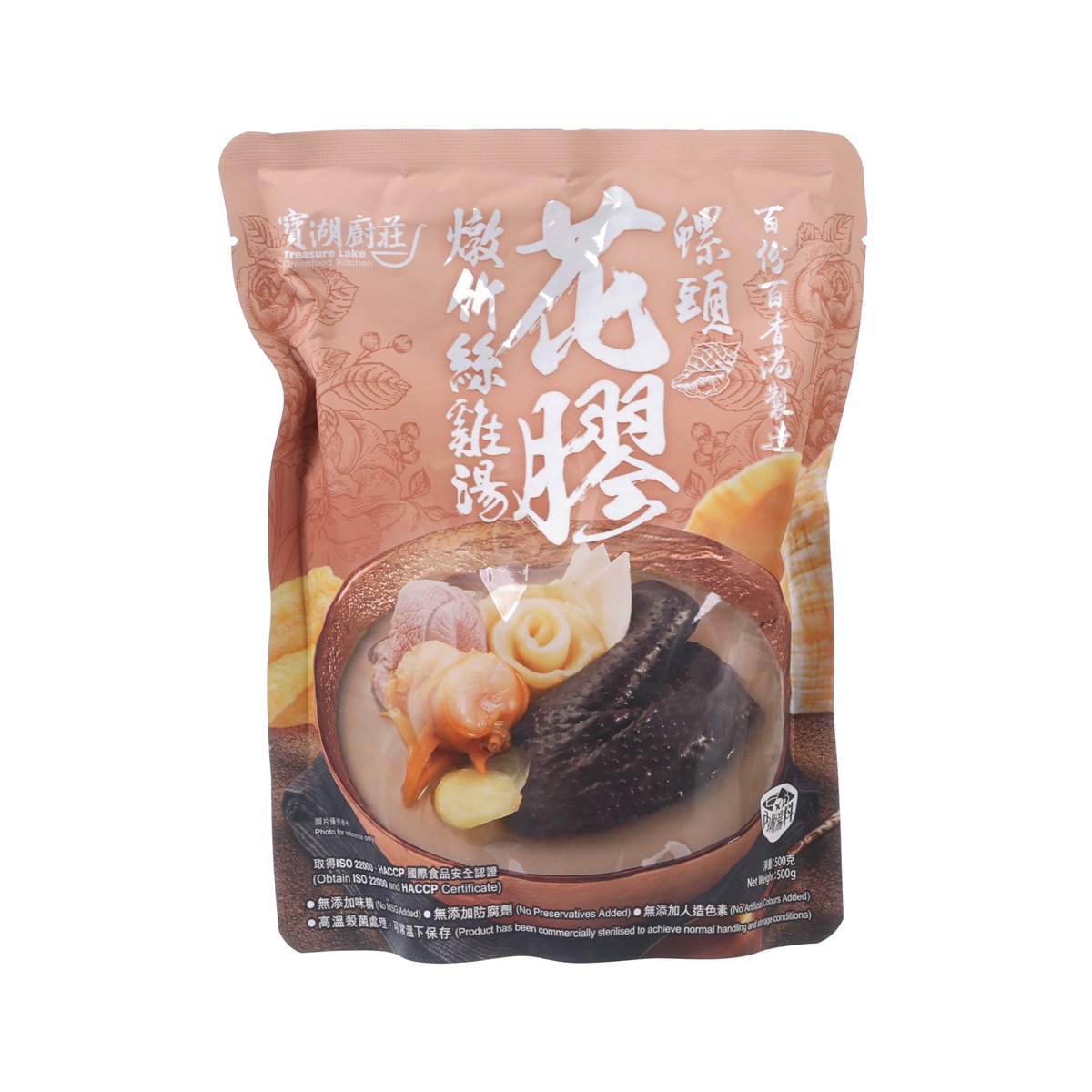 Conch meat soup pouch, pink stand-up bag with seafood photo on front.
