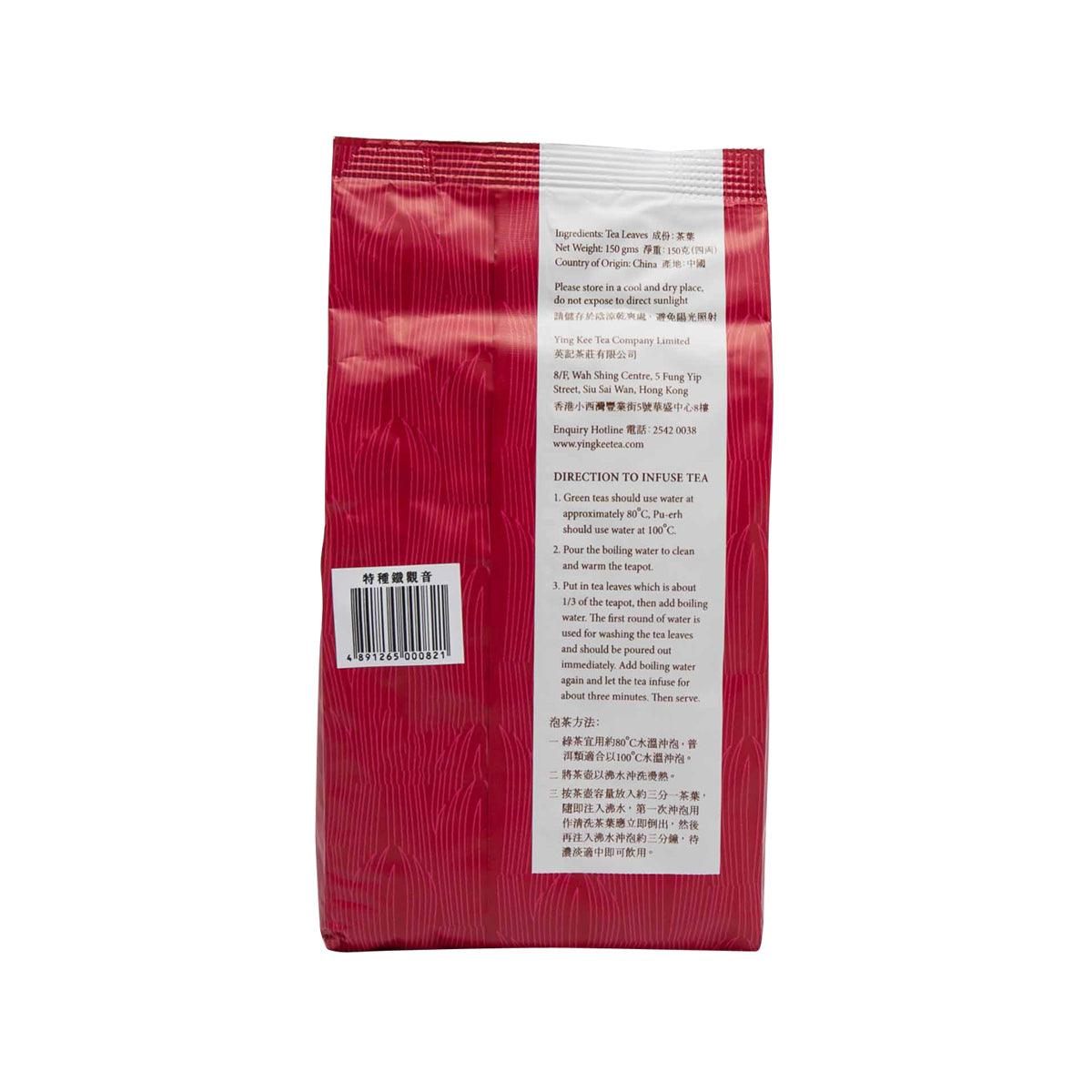Red packaged tea pouch back panel with barcode and information block