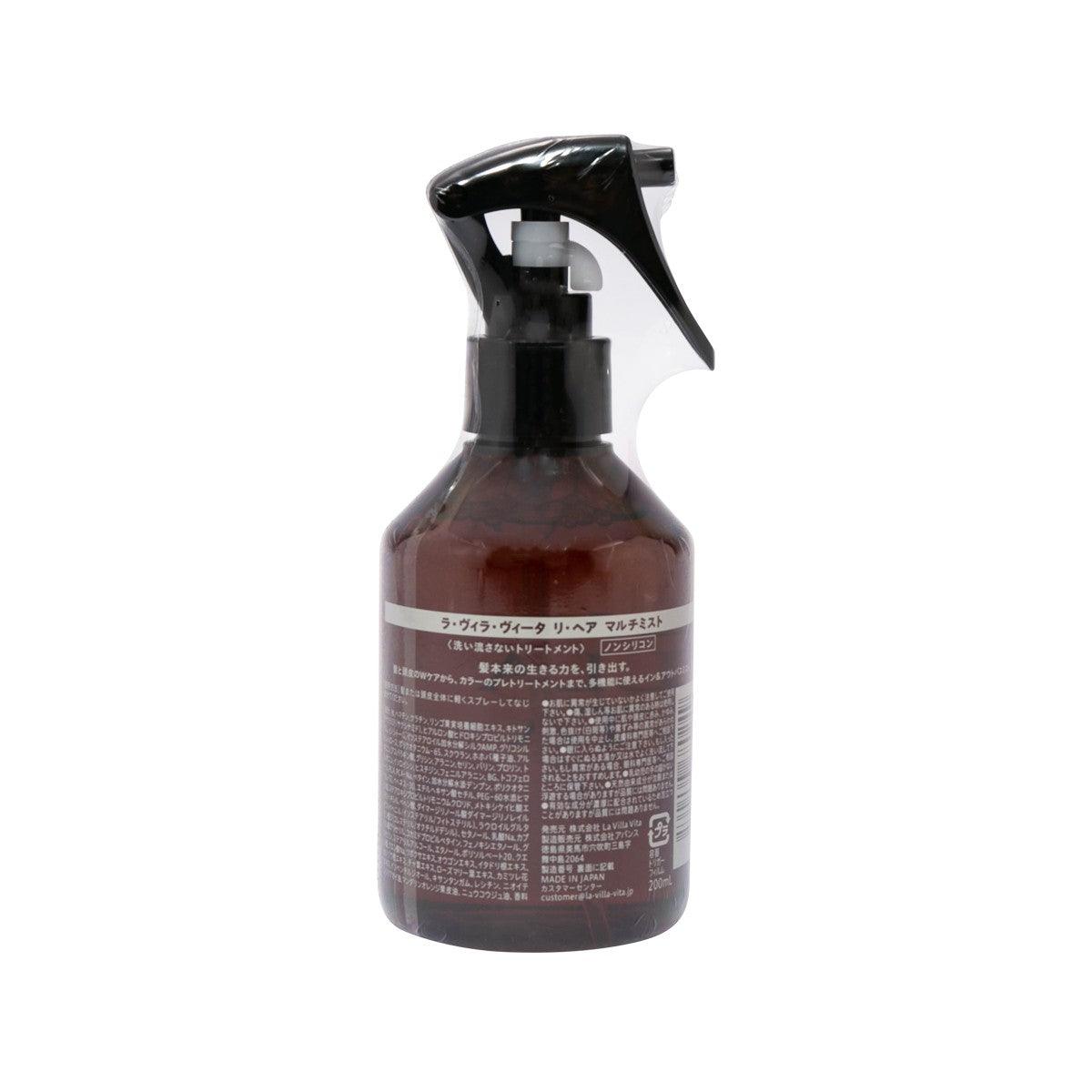 Brown spray mist bottle with black trigger nozzle, back label with directions