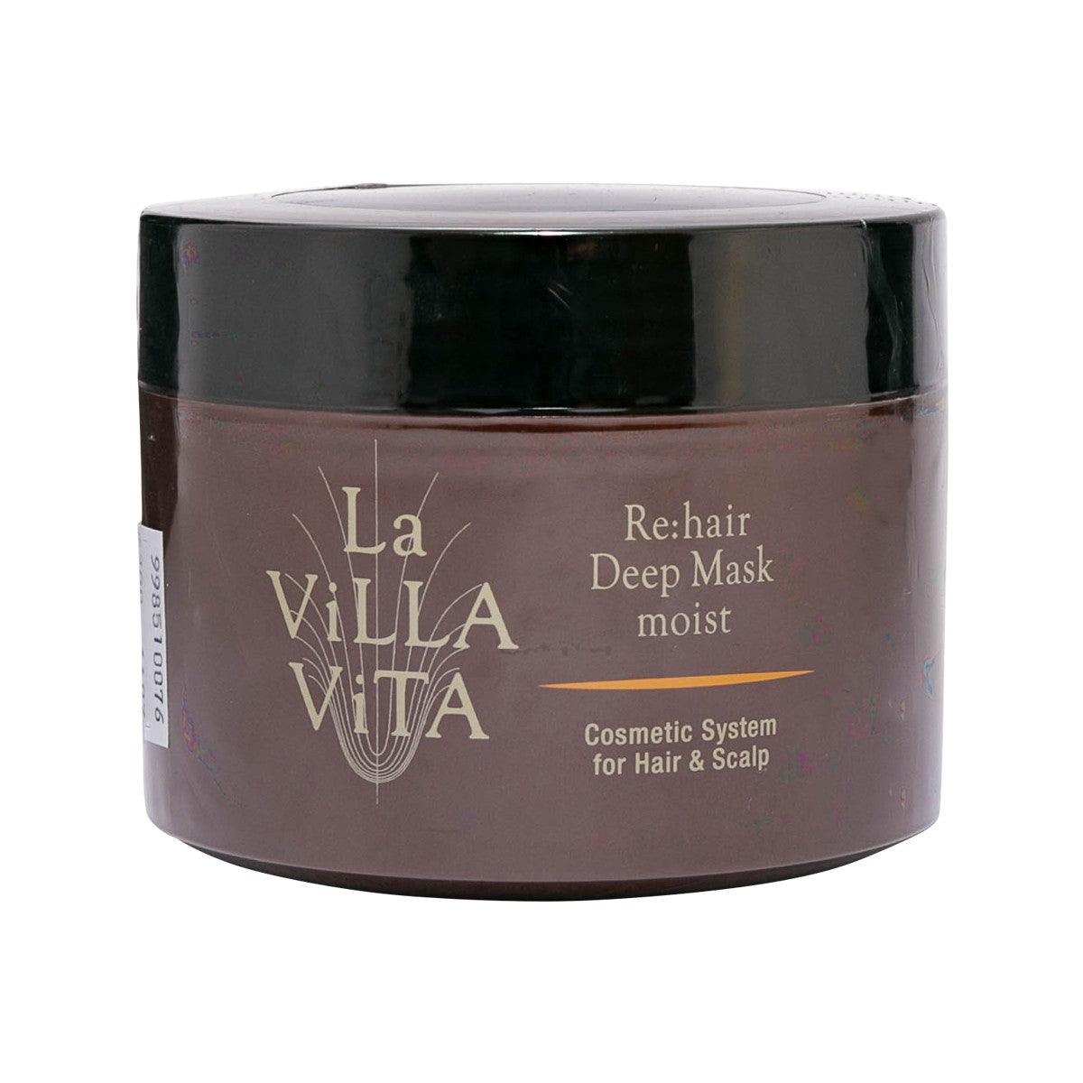 Hair rehair deep mask conditioner jar, dark brown with black lid, front label visible