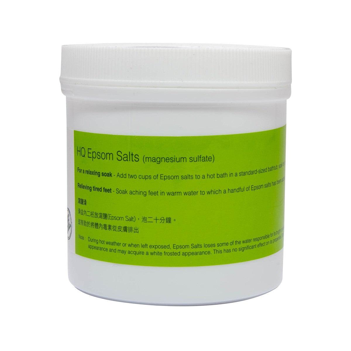 Epsom salt jar, white container with green back label and usage information