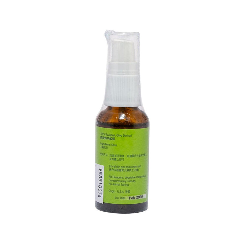HEALTH QUEST CustoMade 100% Squalene, Olive Derived  (30mL)