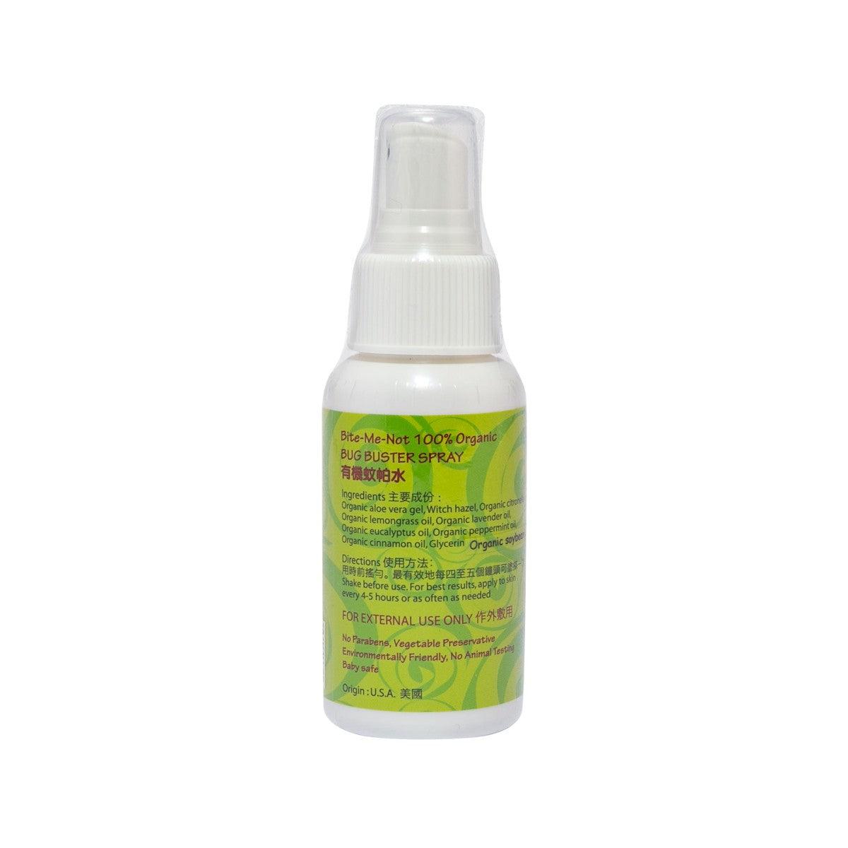 Organic bug buster spray bottle with white cap, back label text