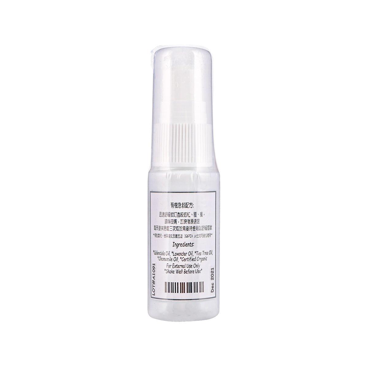 Small topical relief spray bottle with ingredient facts back label