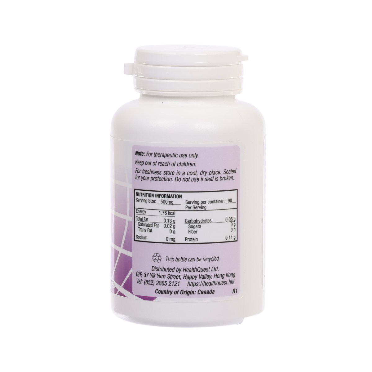 Vitamin E softgels bottle back label with supplement facts and serving size