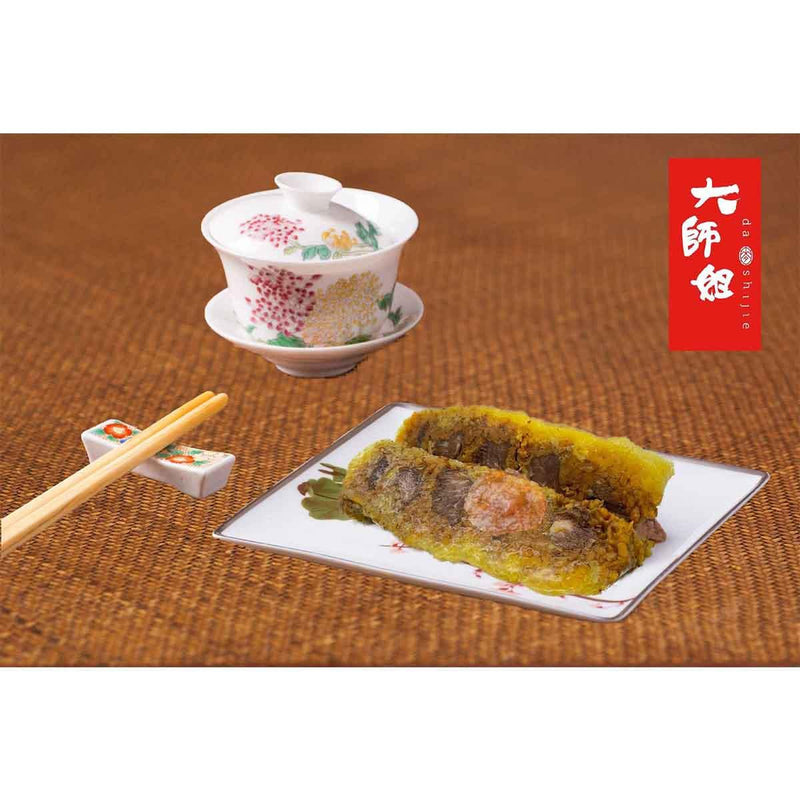 Golden Curry Beef Brisket & Egg Yolk Dumpling (2pcs)