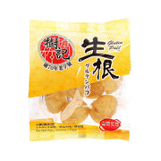 Gluten puff snack bag, yellow wrapper with puff pieces; front view