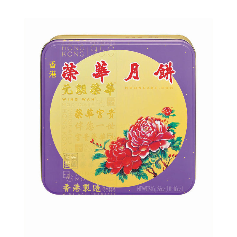 WING WAH White Lotus Seed Paste Mooncake (3 Yolks) Voucher (1pc)