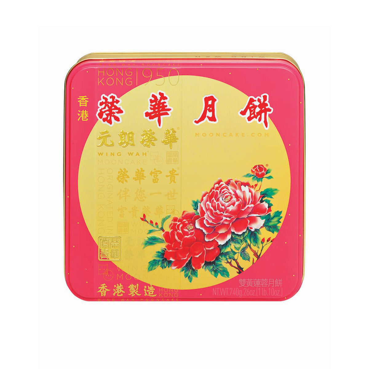 Red mooncake tin with floral artwork and gold border