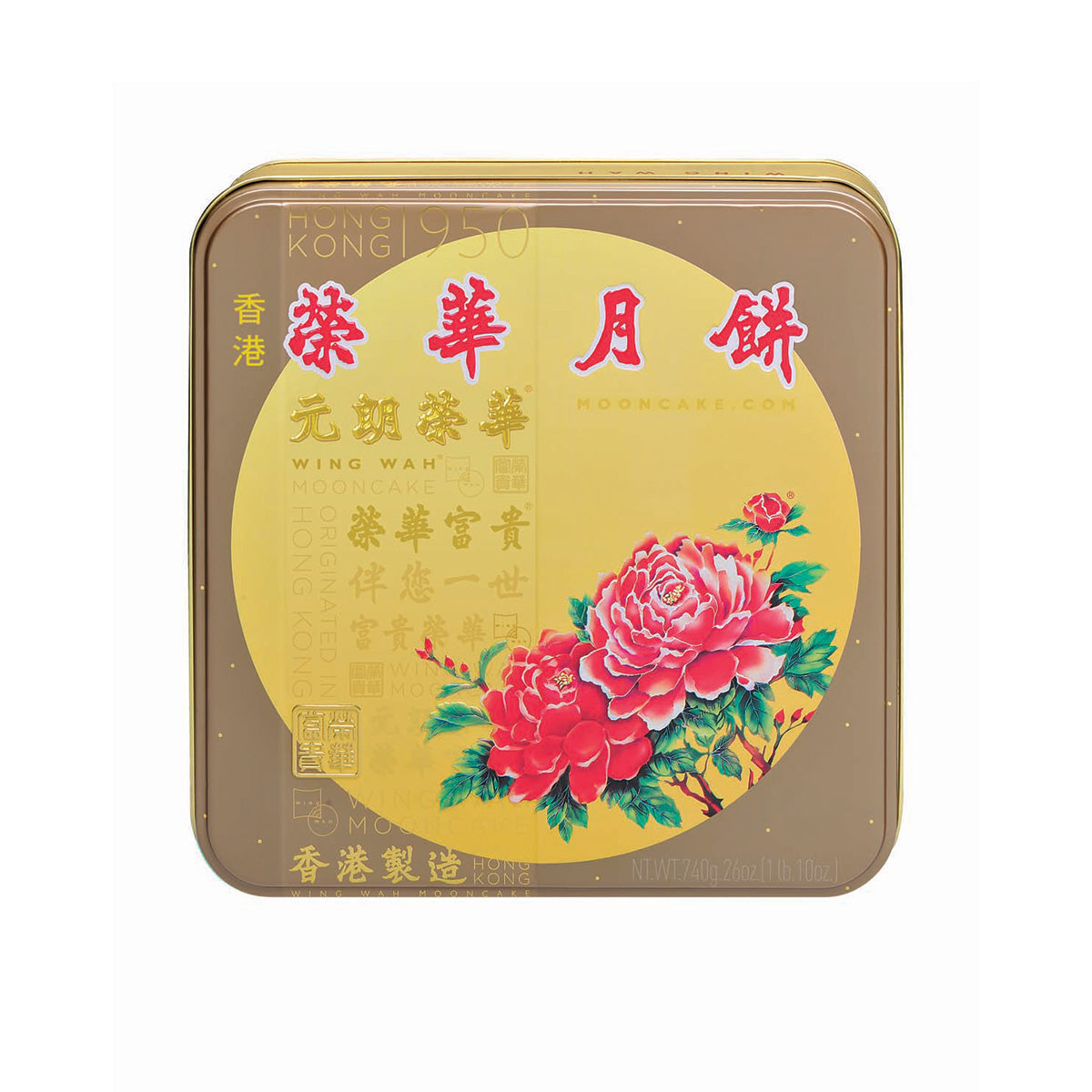 Gold mooncake tin with floral illustration and red Chinese brand lettering, WING WAH.