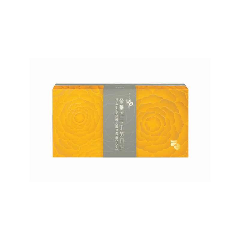 WING WAH Molten Custard Mooncake Voucher (1pc)