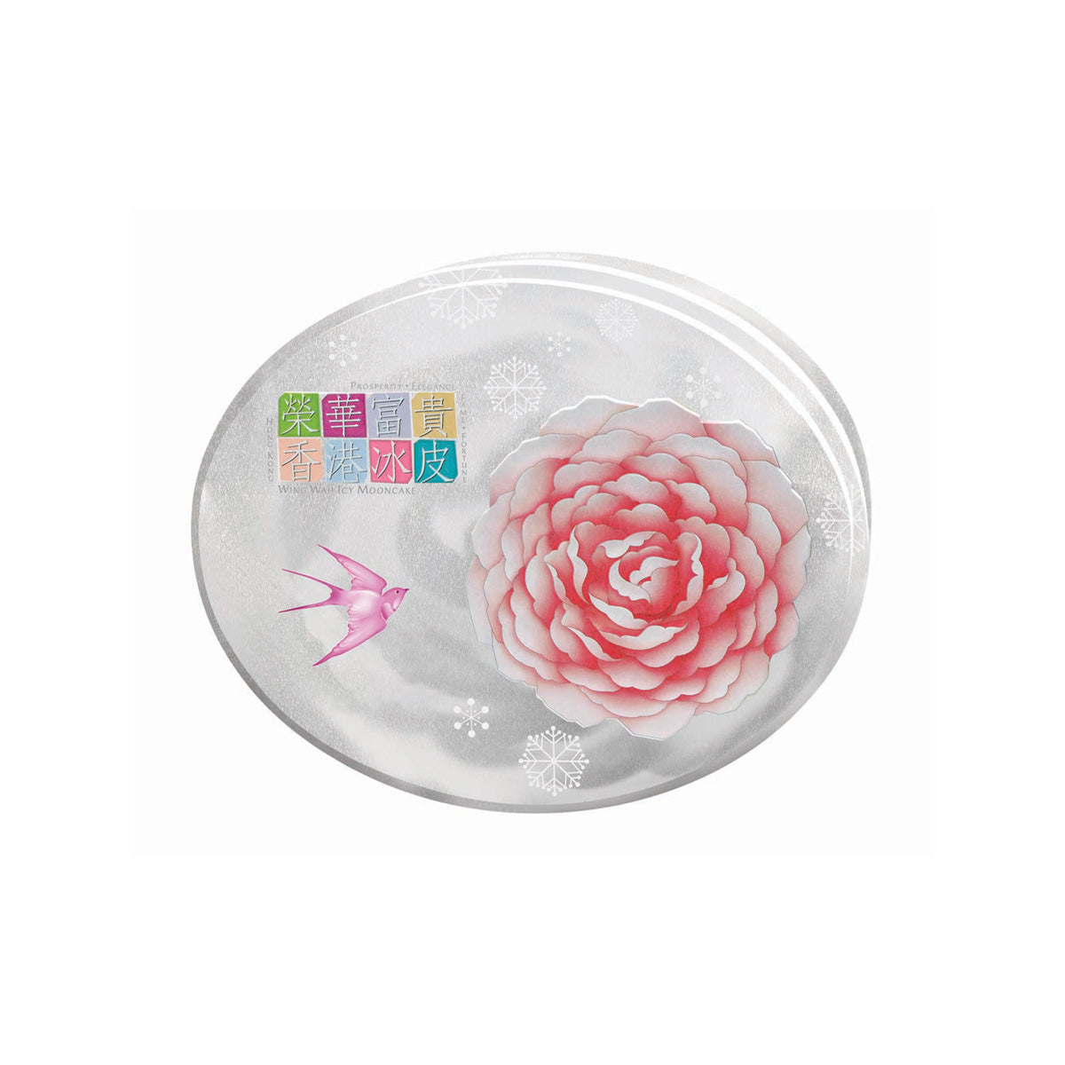 WING WAH icy mooncake tin with pink rose design under clear lid