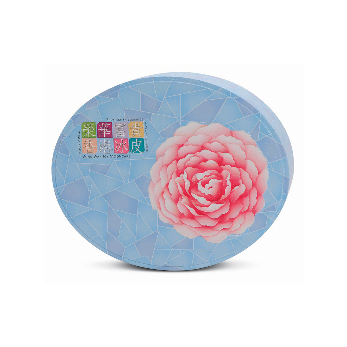 Round icy mooncake with blue geometric design and pink floral center