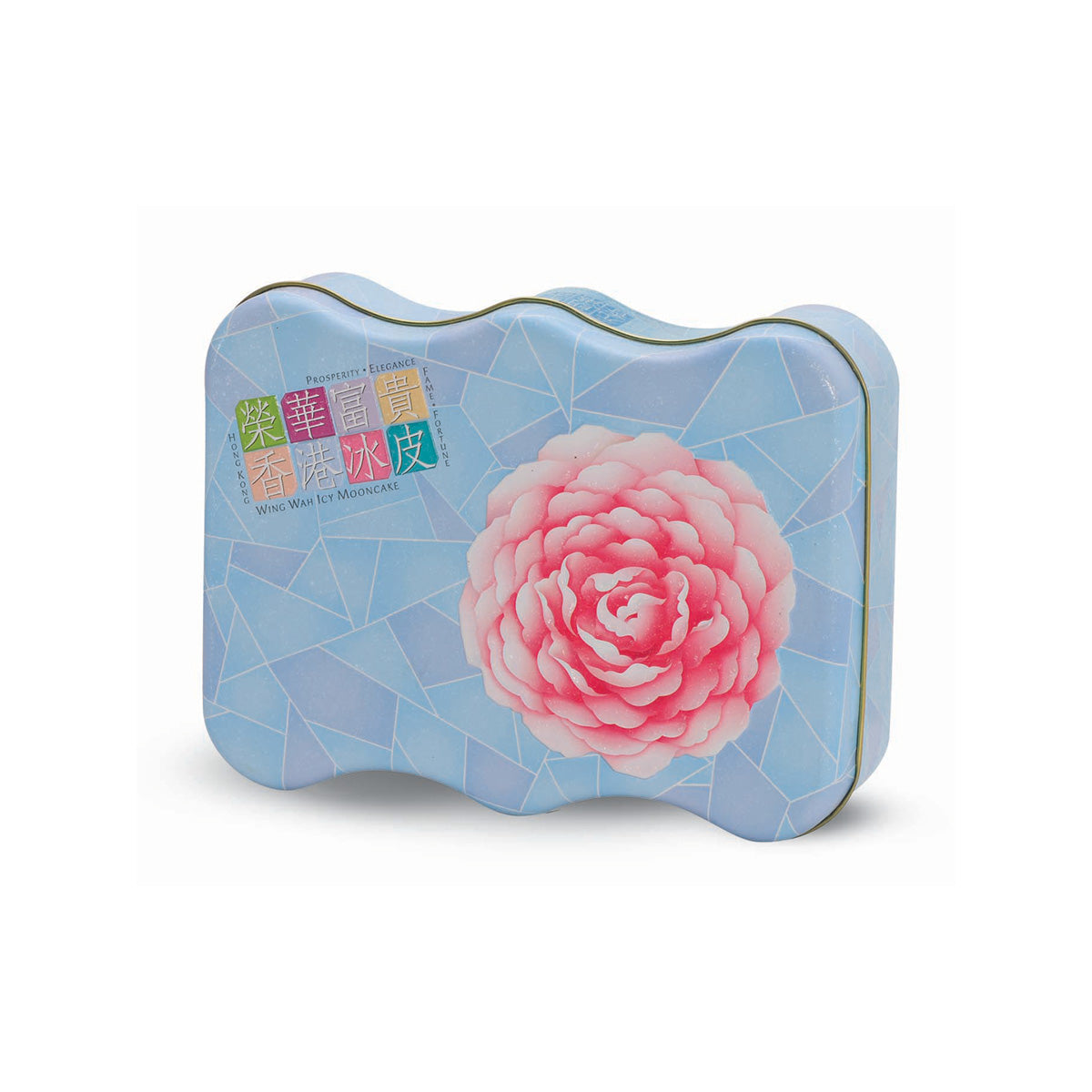 Icy mooncake gift tin with blue geometric pattern and pink peony flower on lid