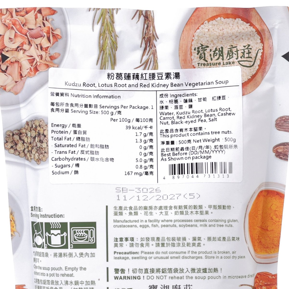 Close-up of vegetarian soup pouch nutrition facts and ingredient panel on 500g bag