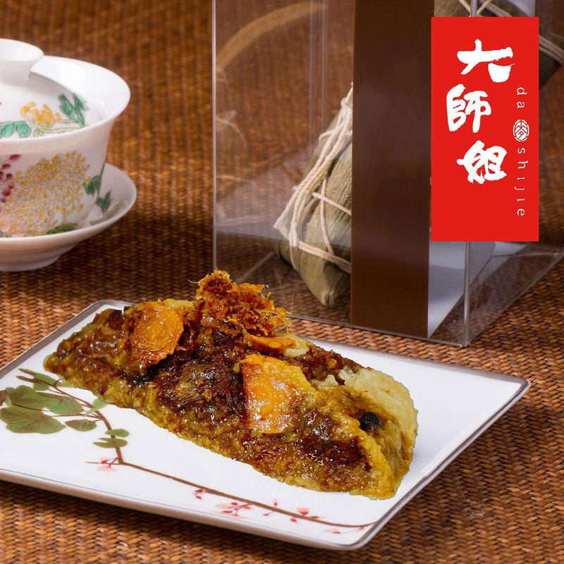 Iberico Pork & XO Sauce Dumpling (2 pieces / bag)