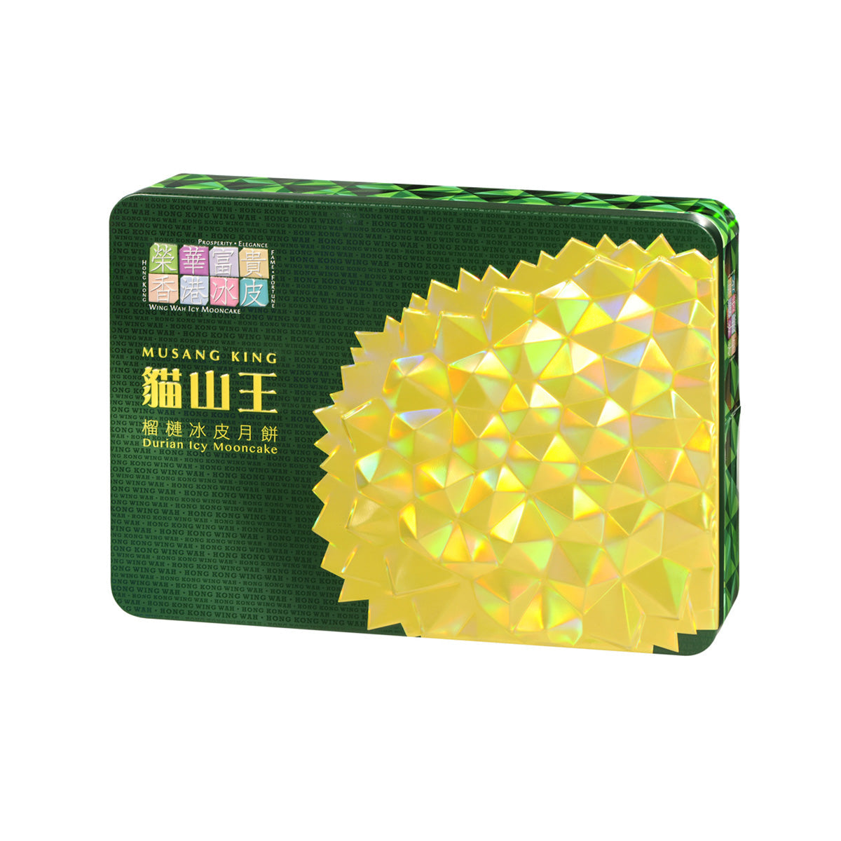 Musang king durian voucher tin with gold holographic seal on green box