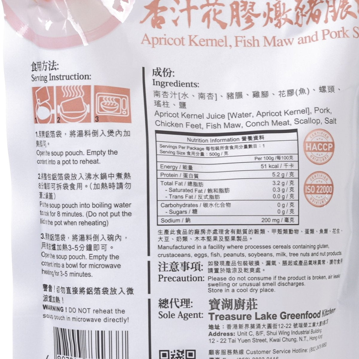 Soup pouch close-up of ingredient and serving preparation instructions