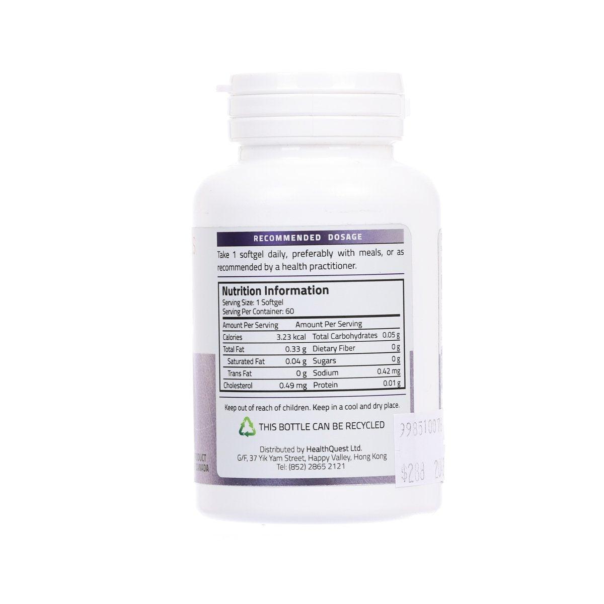 MEGNATURALS Lutein softgel bottle back label with dosage and nutrition information