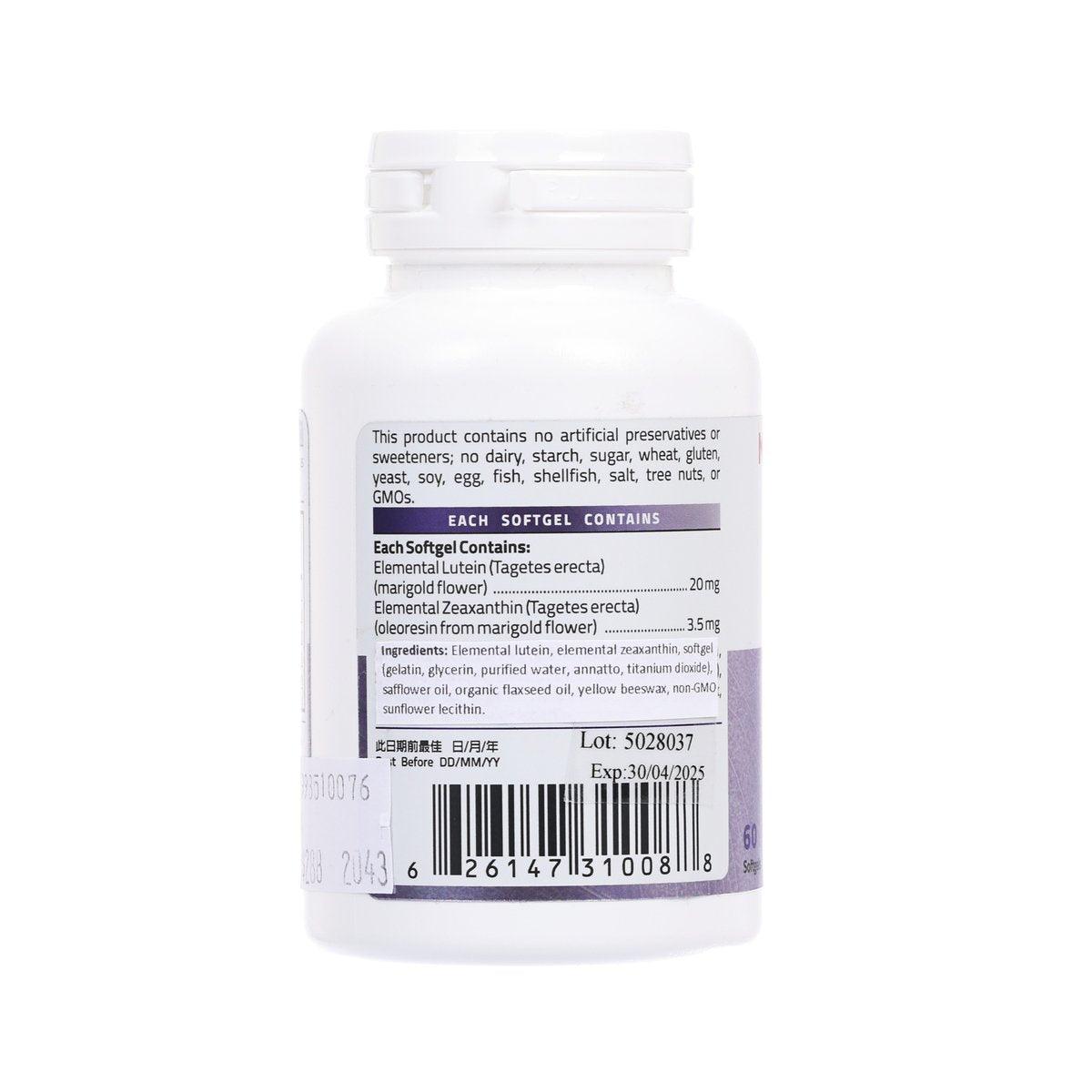 MEGNATURALS Lutein softgel bottle back label with ingredients and barcode