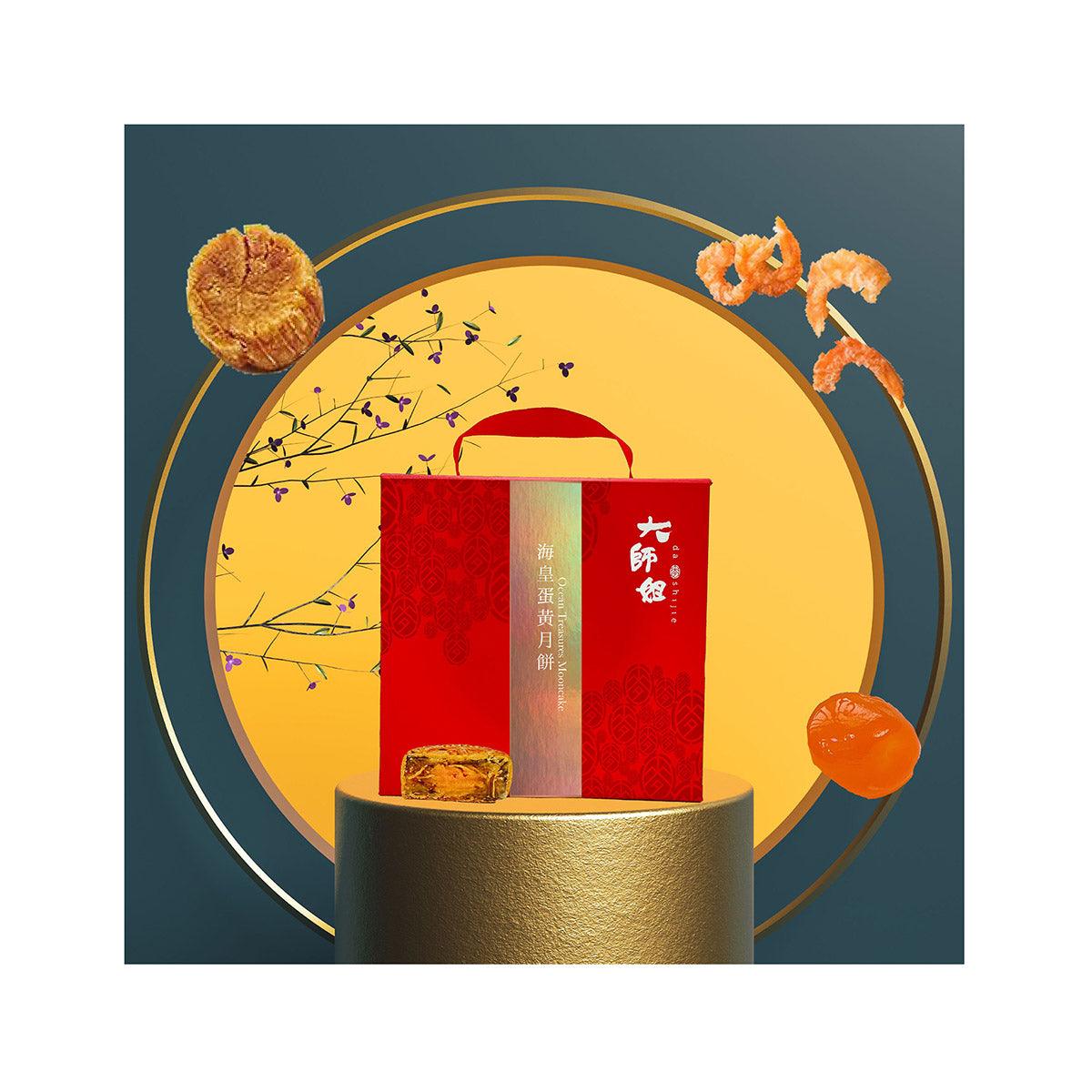 Mooncake gift set with red box, gold base, and brown pastries