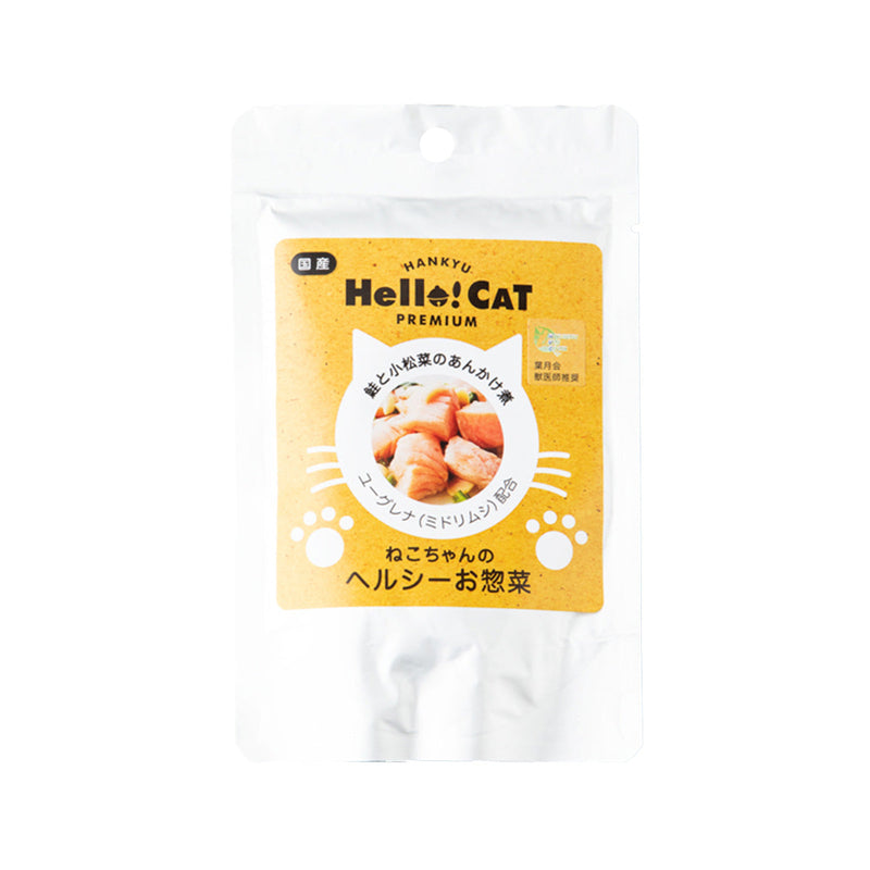 EUGREEN Retort Food for Cat - Simmered Salmon and Greens  (70g)