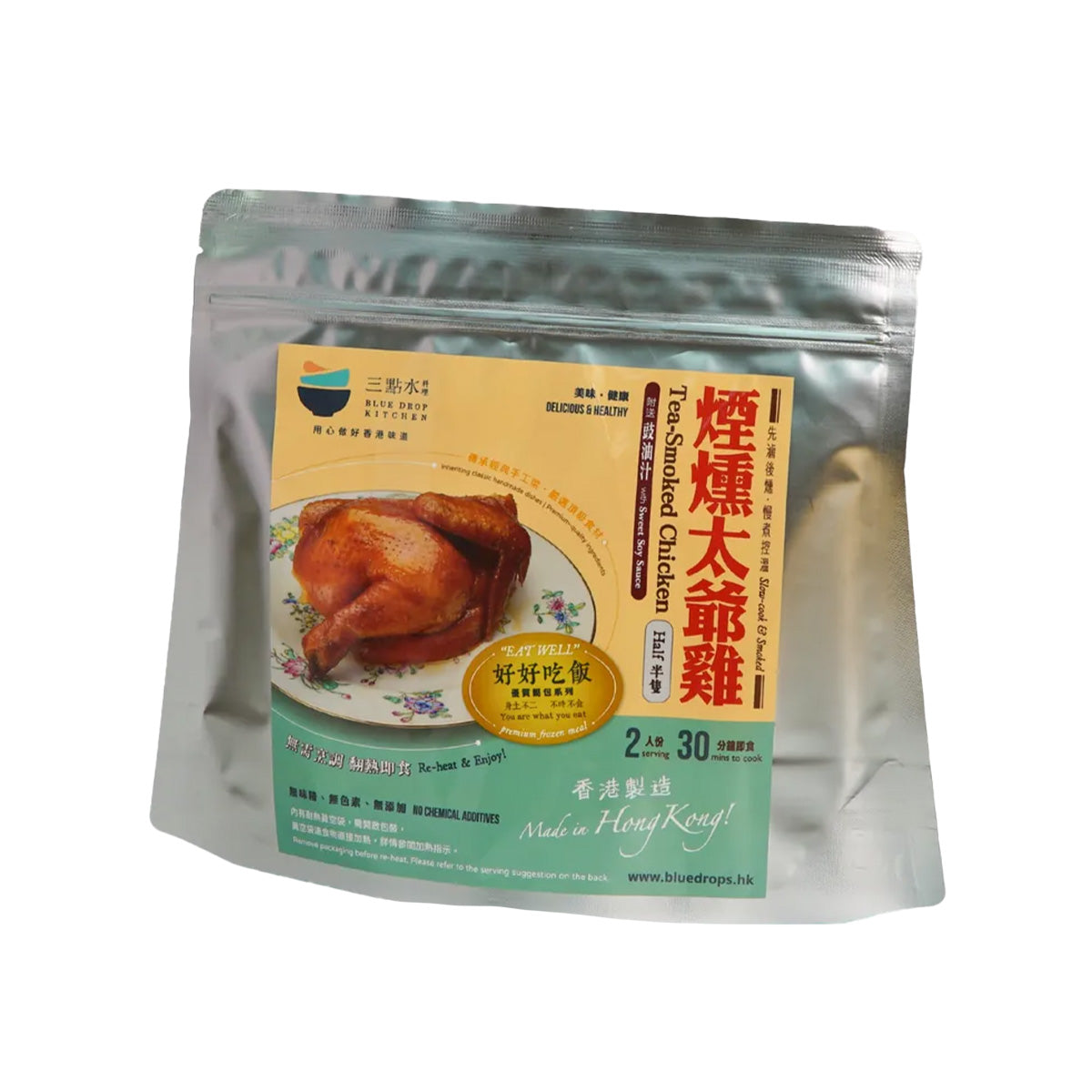 Tea-smoked chicken packaging pouch with printed label, sealed plastic bag