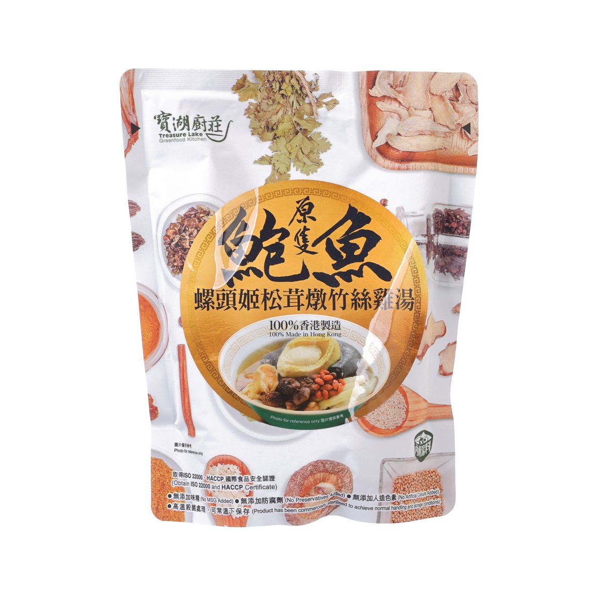 Seafood soup pouch, 500g, front design with bowl and ingredient graphics