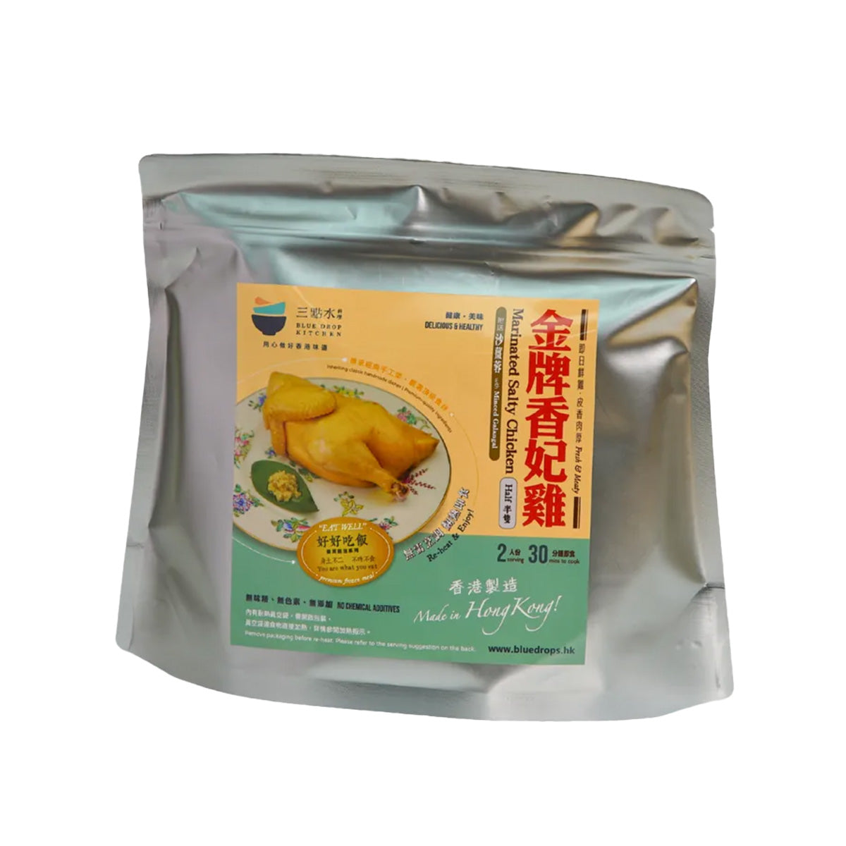 Marinated salty chicken pack in a silver pouch with product label