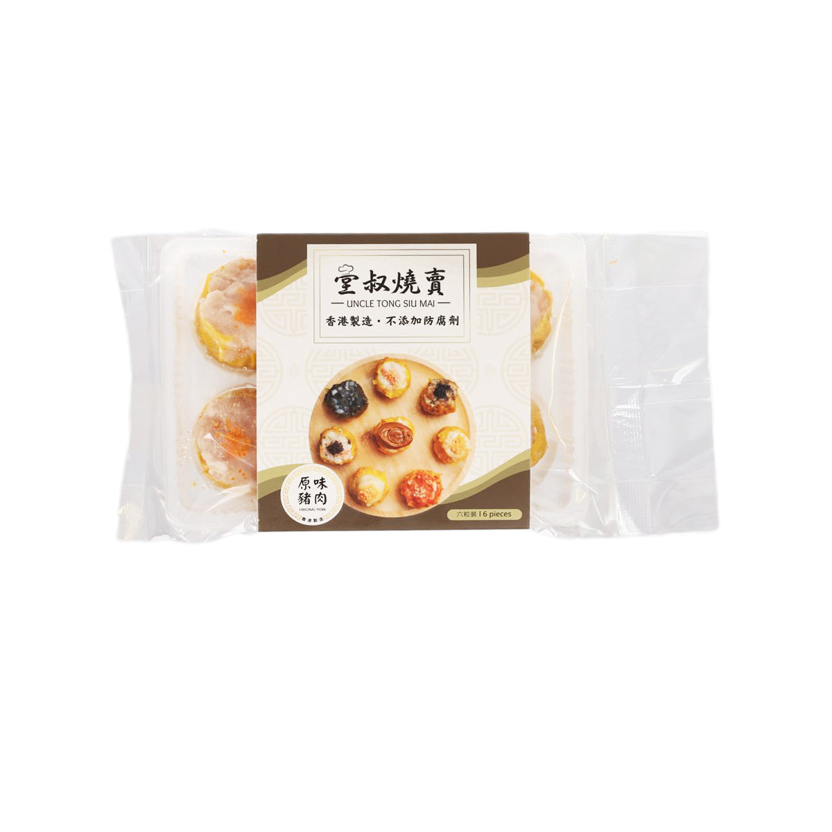 Packaged UNCLE TONG SIU MAI signature pork siu mai, vacuum-sealed pouch