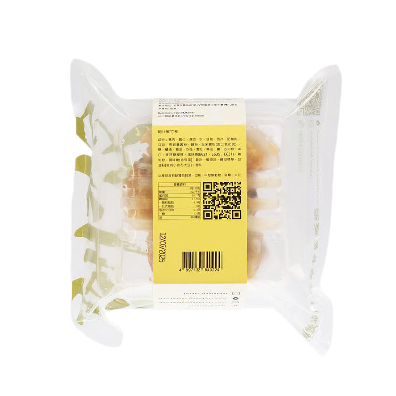UNCLE TONG SIU MAI Steamed Bean Curd Rolls with Abalone Sauce  (160g)